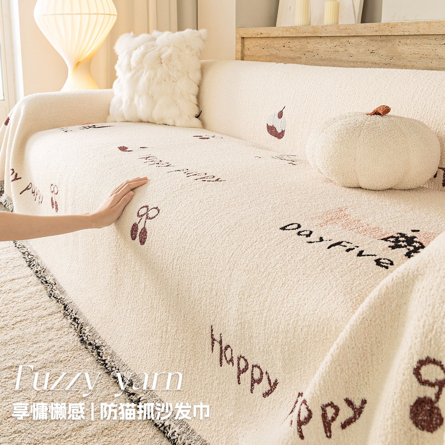 毛毛纱沙发盖布2026新款客厅沙发套罩全包防猫抓沙发巾一整张全盖,居家布艺,沙发套,淘宝优惠券,粉丝福利购,淘宝优惠卷