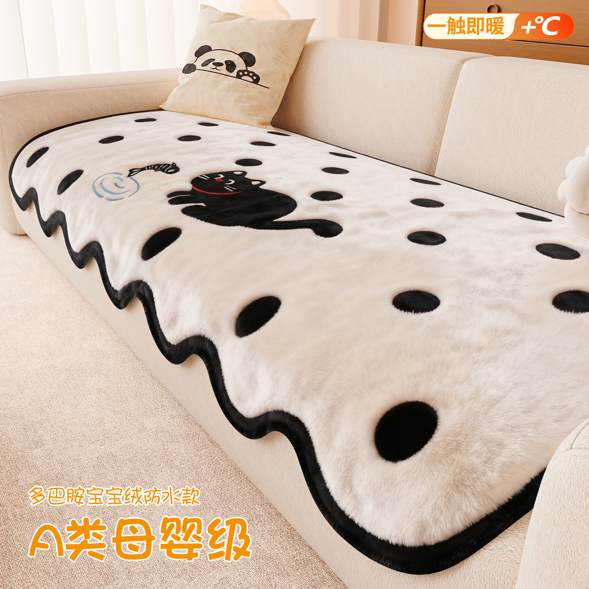 卡通异形毛绒沙发垫冬2025新款加厚保暖防滑沙发坐垫一片式盖布巾,居家布艺,沙发垫,淘宝优惠券,粉丝福利购,淘宝优惠卷
