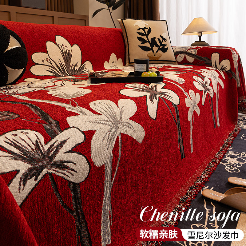 红色喜庆沙发盖布巾四季通用2026新款全包万能防滑一整张坐垫套罩