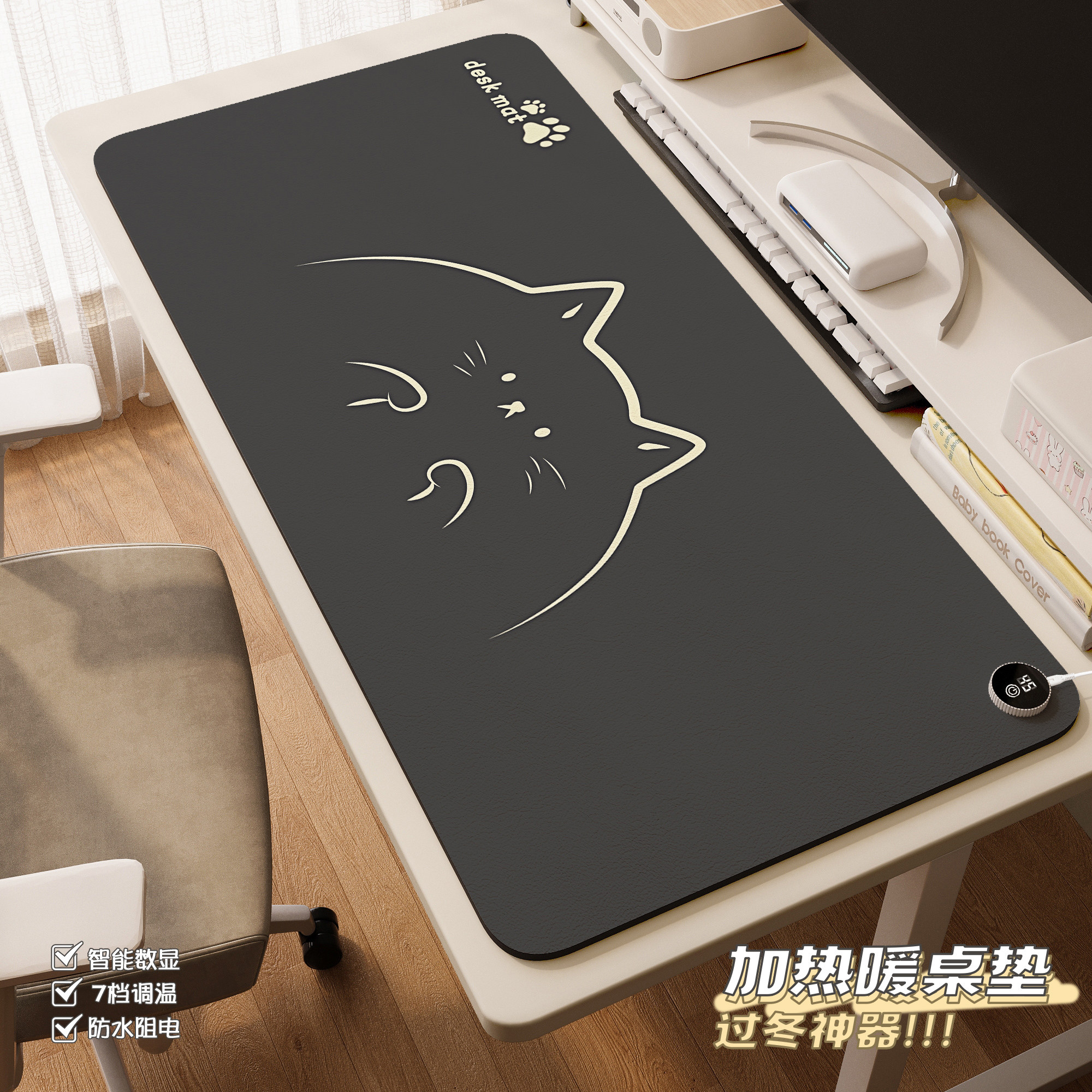 加热鼠标垫桌面加热垫防水冬季暖手垫办公桌电脑写字发热垫暖桌垫