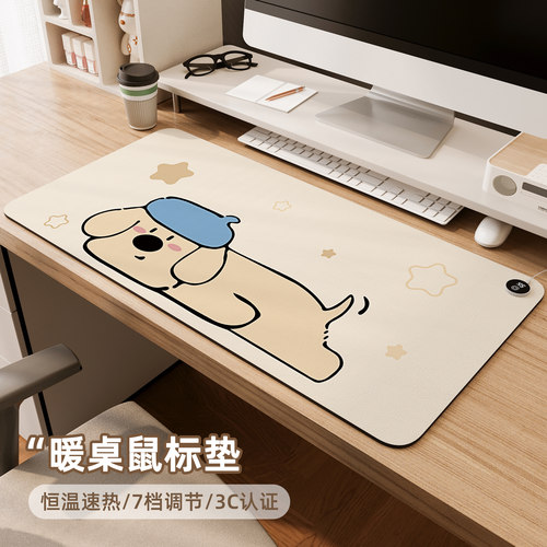 加热鼠标垫女生高颜值发热暖手垫