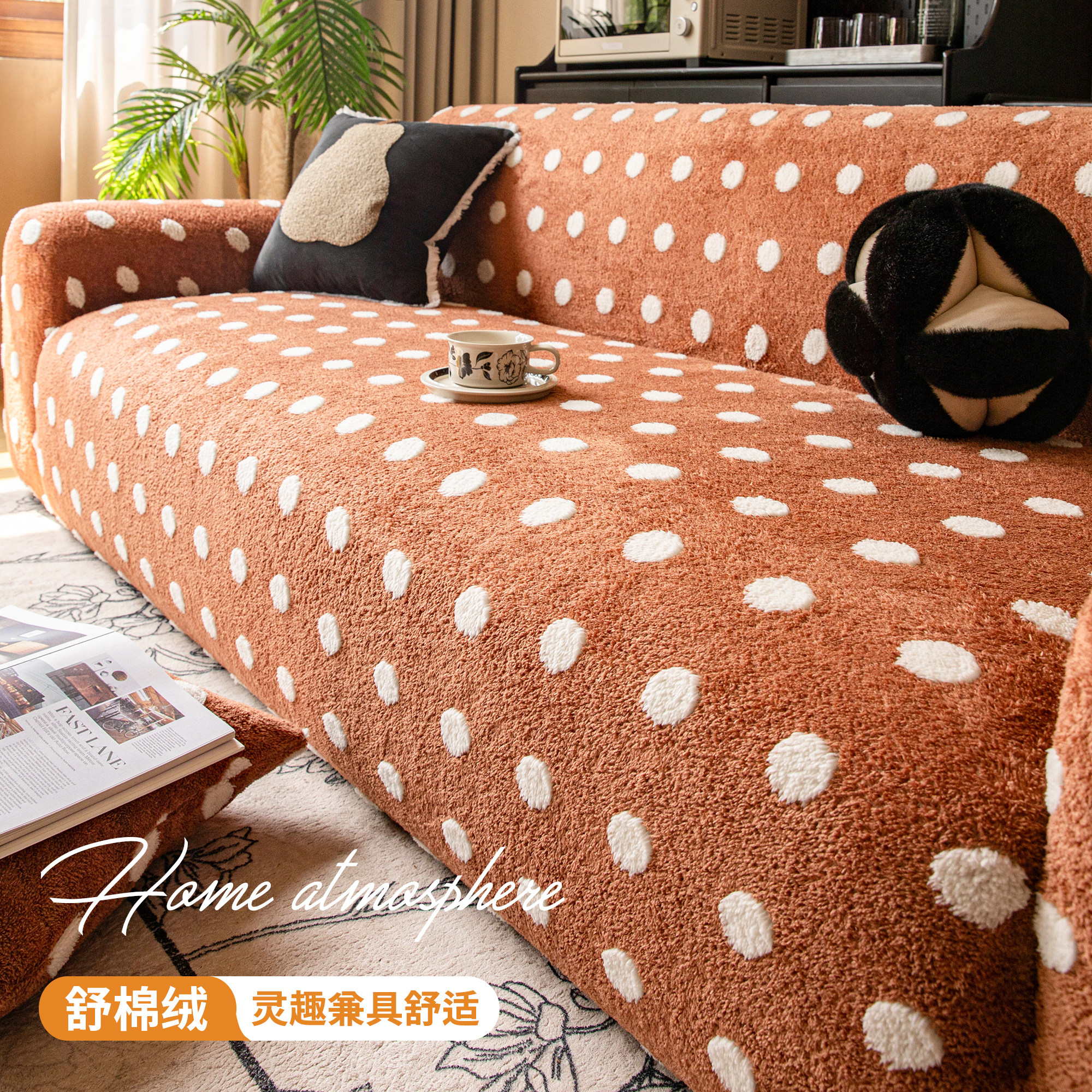 复古弹力沙发罩全包万能套四季通用笠防猫抓棉绒沙发套罩2026新款,居家布艺,沙发套,淘宝优惠券,粉丝福利购,淘宝优惠卷