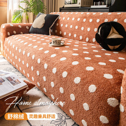 复古弹力沙发罩全包万能套四季通用笠防猫抓棉绒沙发套罩2026新款