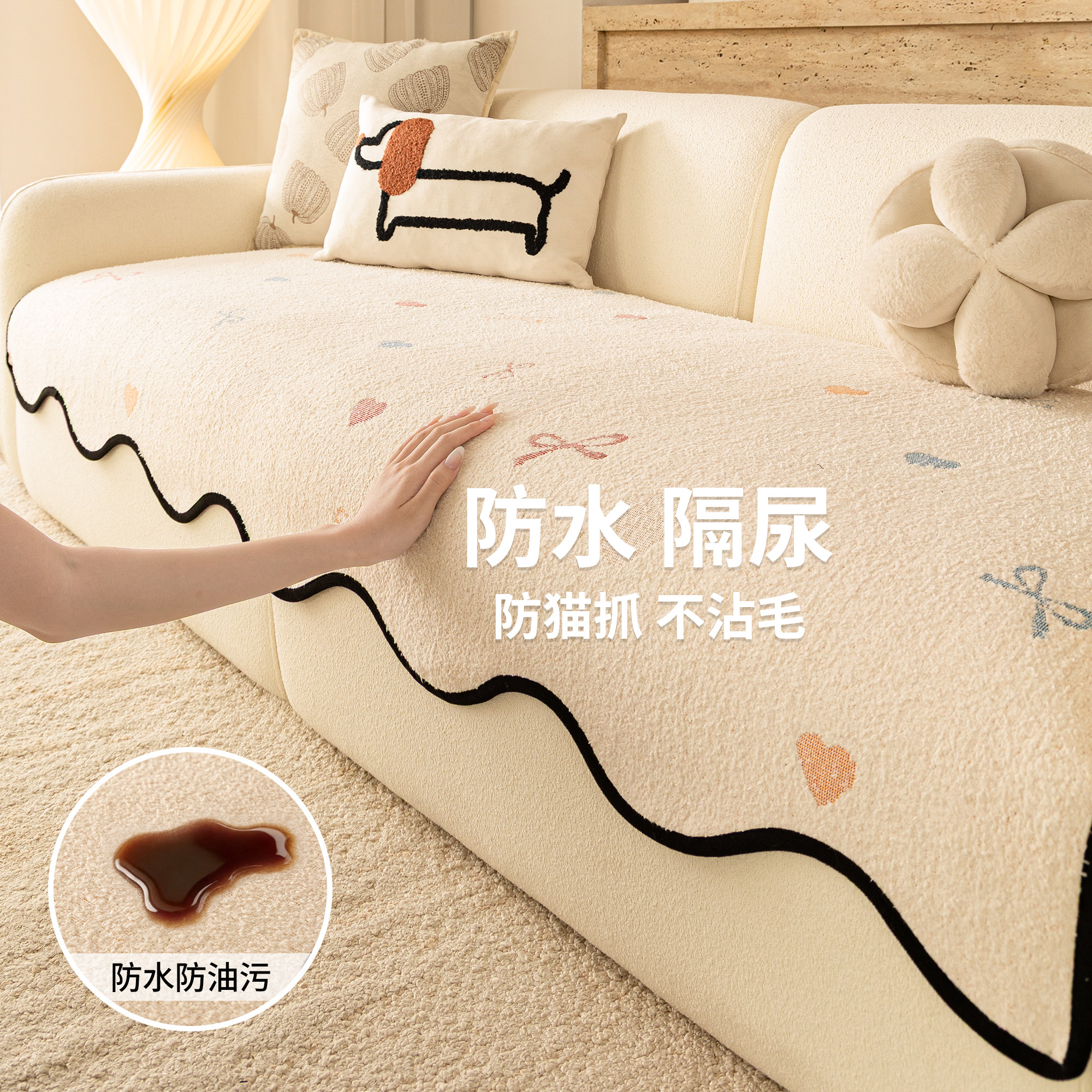 防水隔尿卡通毛绒沙发垫冬季2026新款固定防滑防猫抓沙发坐垫盖布
