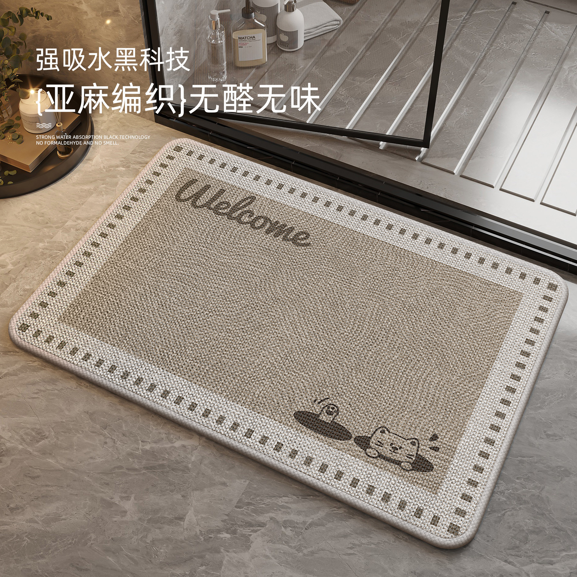浴室地垫卫生间吸水垫加厚冬季亚麻编织防滑脚垫厕所门口卫浴地毯