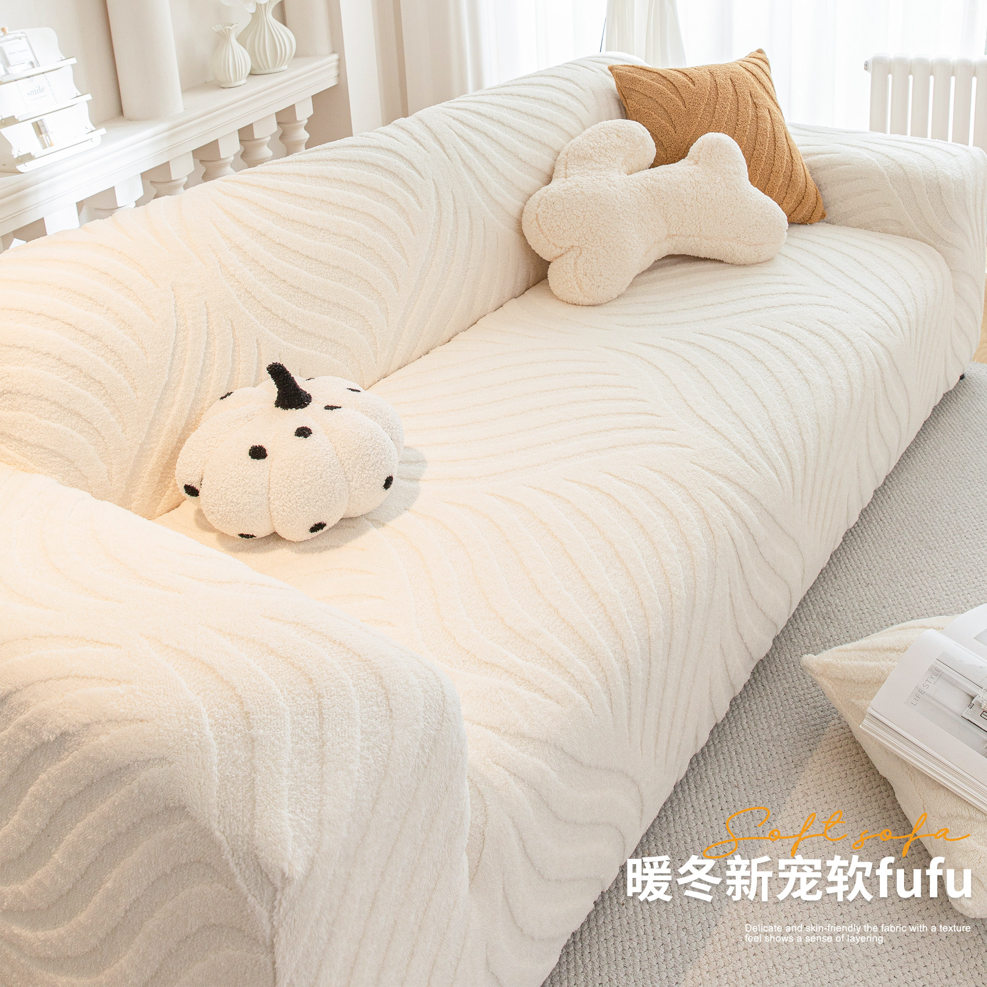 毛绒全包沙发套罩万能一体轻奢高级感加厚套笠2025新款防滑保护套