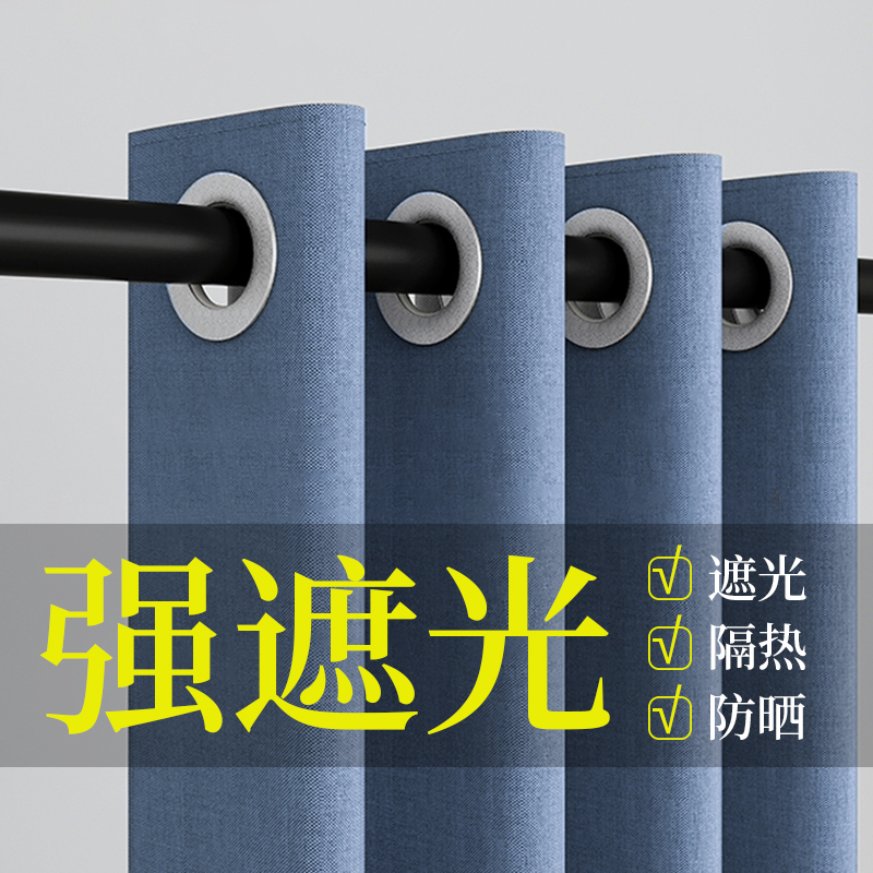 挂钩式窗帘奶油风学生宿舍床帘