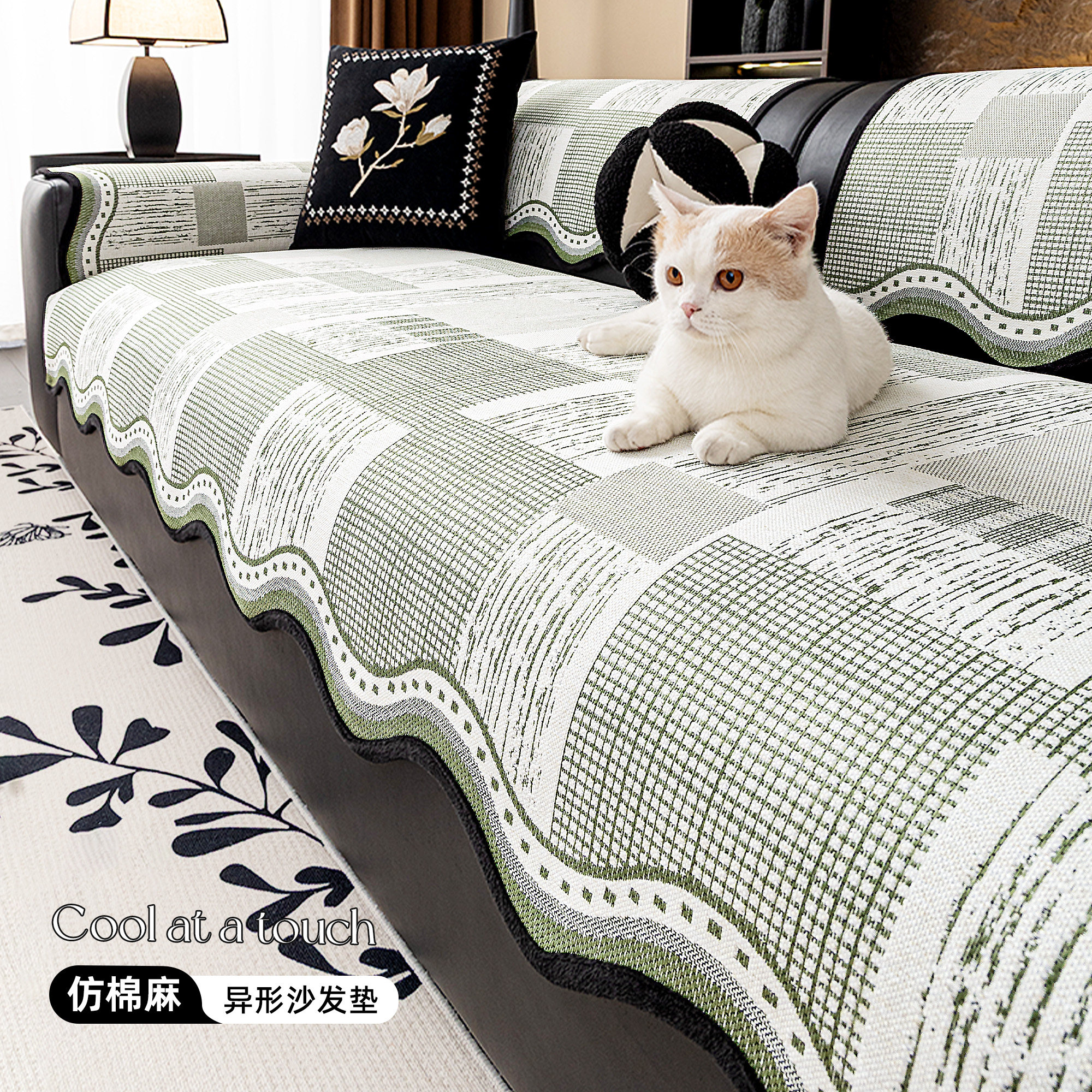 异形沙发垫四季通用2025新款轻奢高级感简约现代彷棉麻防滑防猫抓