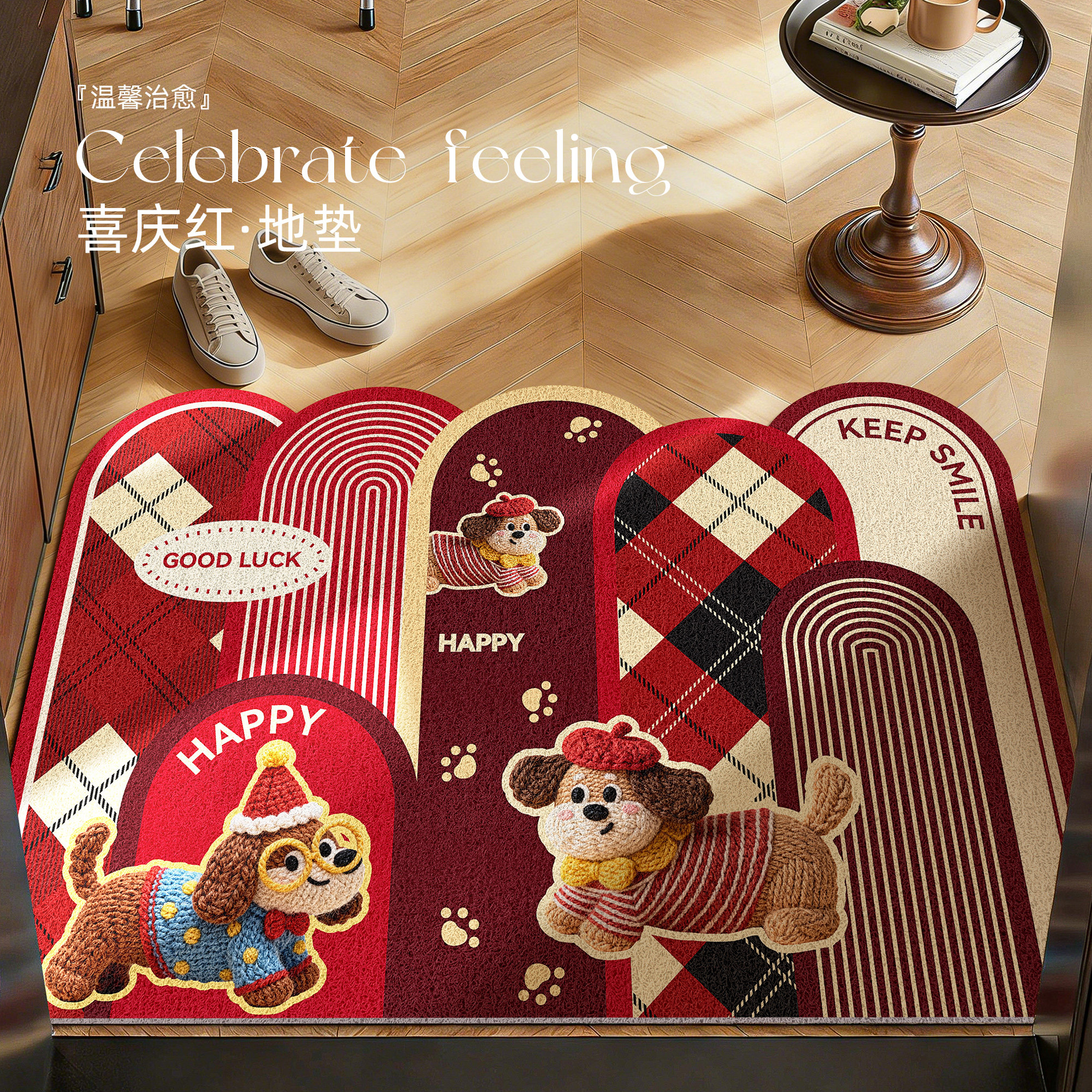 红色小狗丝圈地垫入户门垫进门口脚踏垫地毯除尘耐脏防滑2026新款,居家布艺,入户地垫,淘宝优惠券,粉丝福利购,淘宝优惠卷