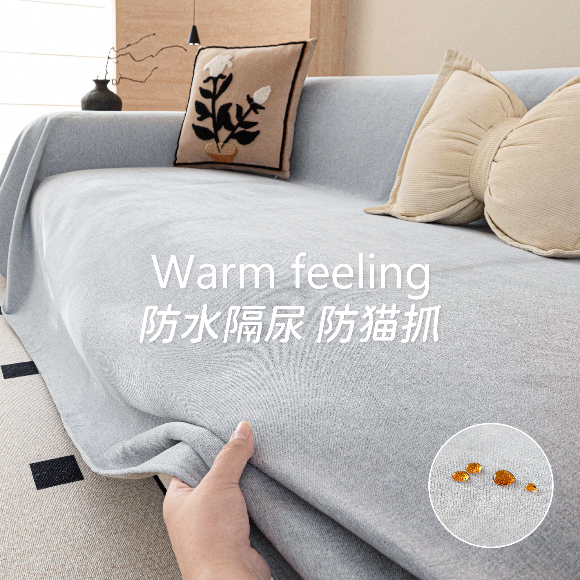 霏彩防水隔尿四季通用沙发巾盖布2026新款一整张全盖布套罩防猫抓