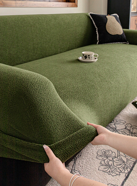 霏彩绿色防猫抓防尘防滑沙发套罩全包万能套保护罩垫棉绒沙发盖布