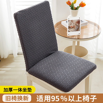 久坐防屁股痛万能通用椅垫