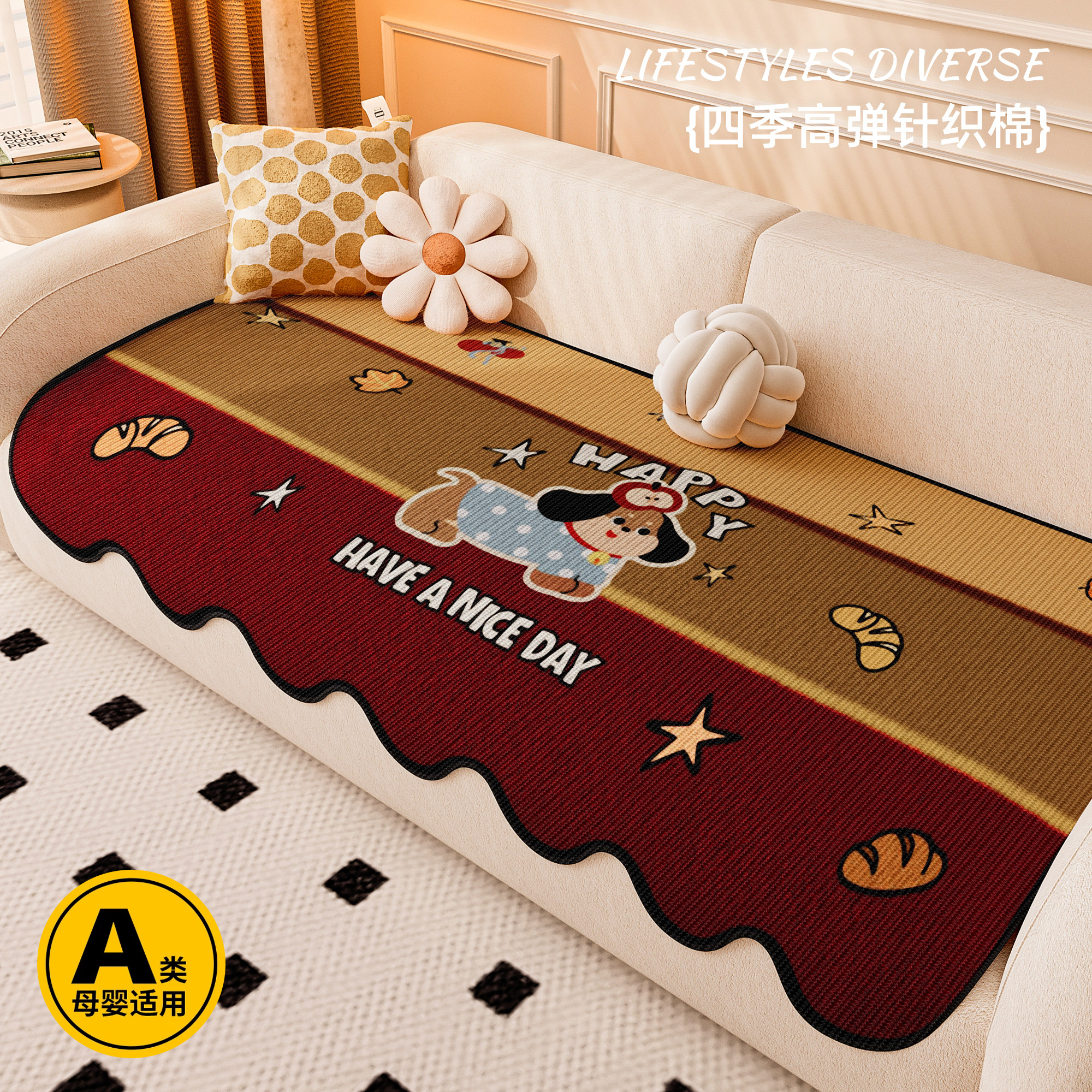 复古卡通沙发垫四季通用2026新款固定防滑防猫抓异形皮沙发坐垫子