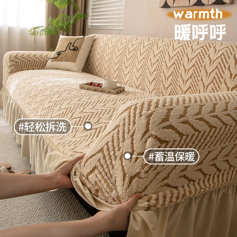 冬季毛绒裙边沙发套罩2026流行新款弹力懒人沙发套防滑全包沙发笠