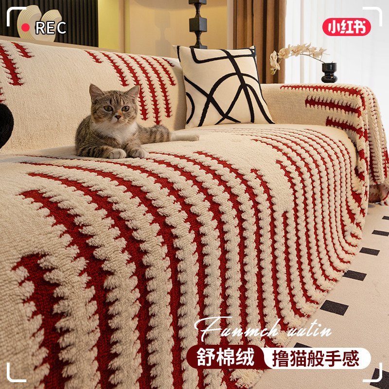 毛绒沙发盖布巾2026新款轻奢高级感四季通用全包沙发垫套罩盖毯