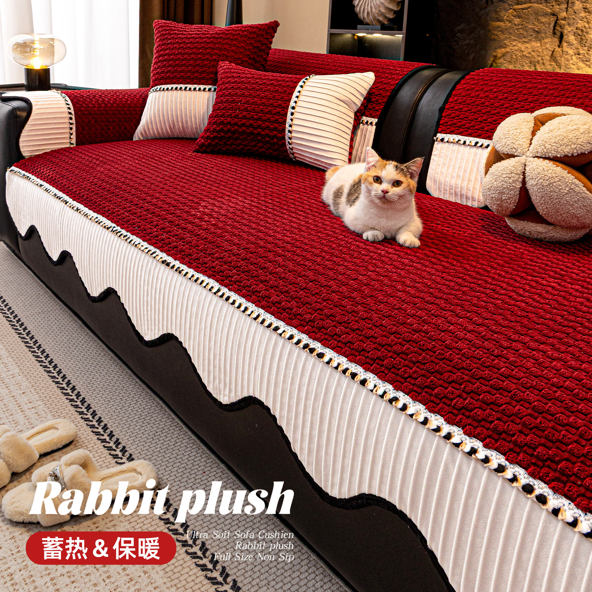 红色喜庆沙发垫冬2026新款高级感轻奢简约毛绒一片式坐垫子盖布巾