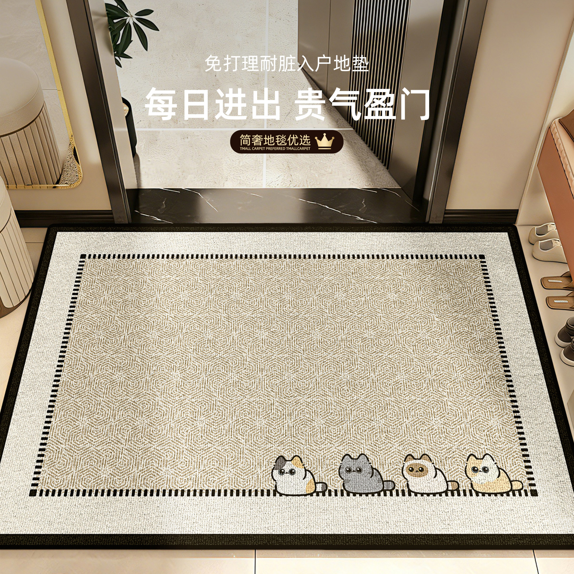 高级感入户门地垫进门蹭土防滑脚垫家用地毯鞋垫耐磨玄关垫子门垫