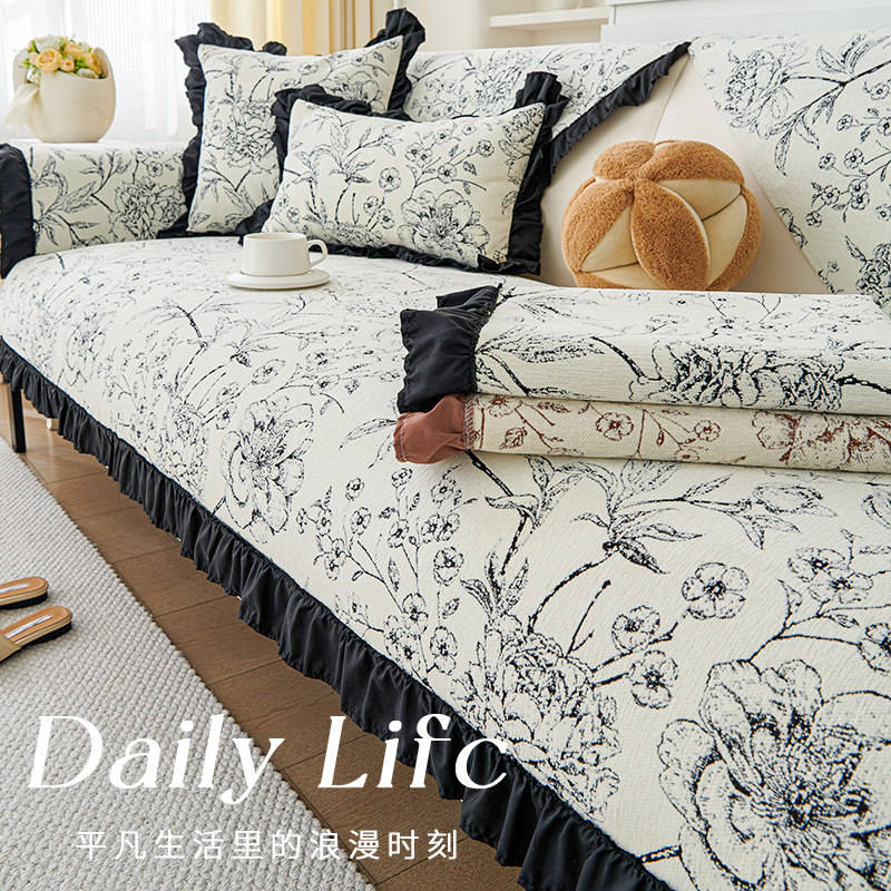 法式沙发垫子四季通用2024新款防滑轻奢高级感沙发套罩盖布巾直排