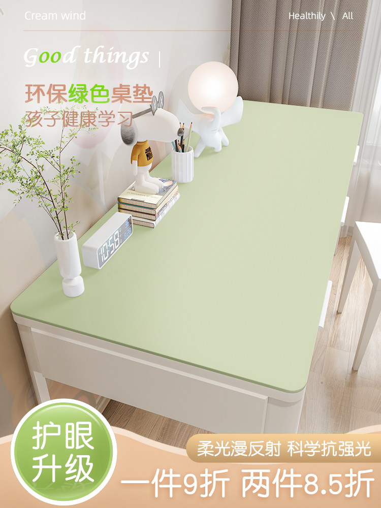 学生书桌垫儿童学习桌写字台桌面专用保护垫环保护眼电脑桌布垫子