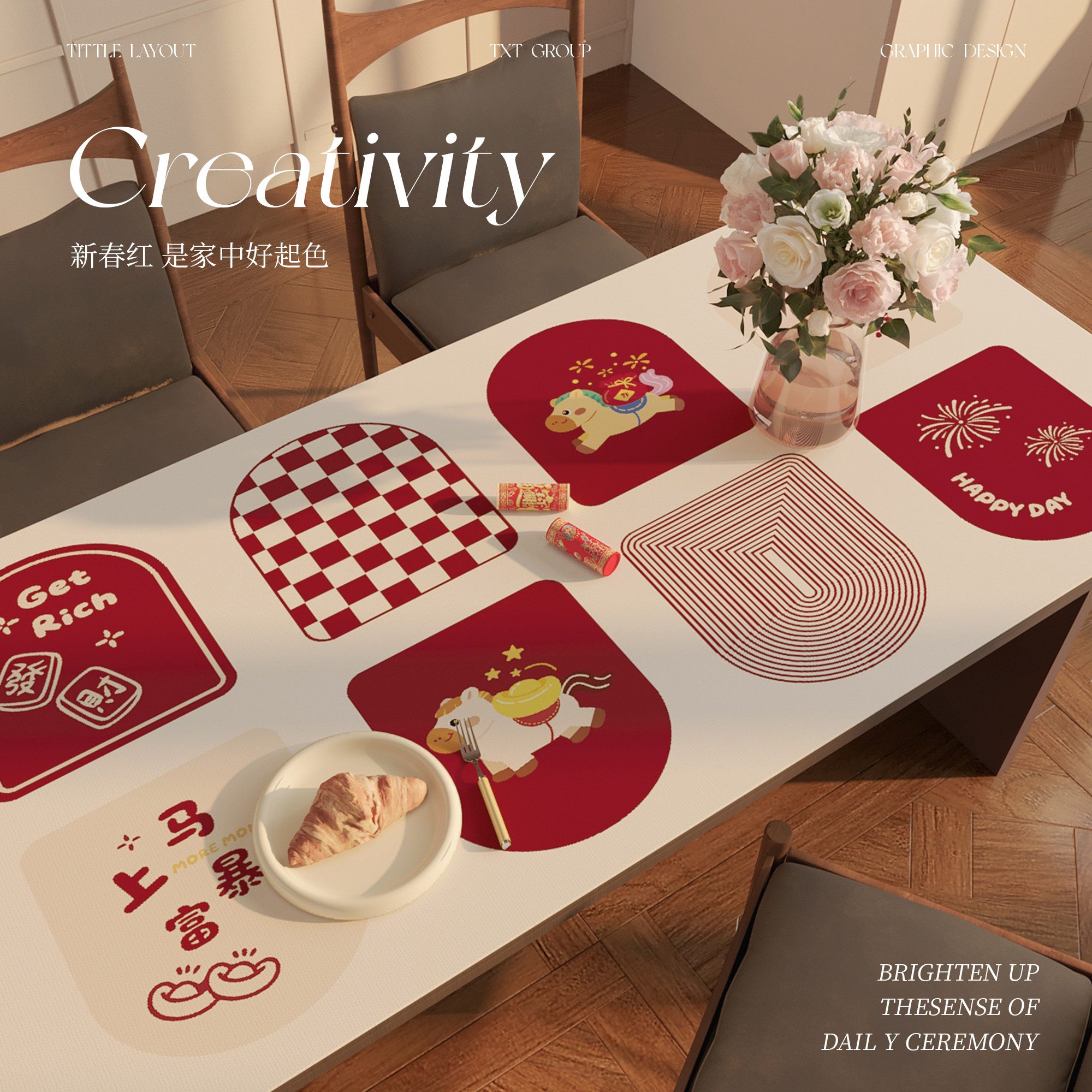 2026马年氛围感喜庆餐桌垫免洗防水防油防烫高级感茶几桌面保护垫,居家布艺,桌布,淘宝优惠券,粉丝福利购,淘宝优惠卷