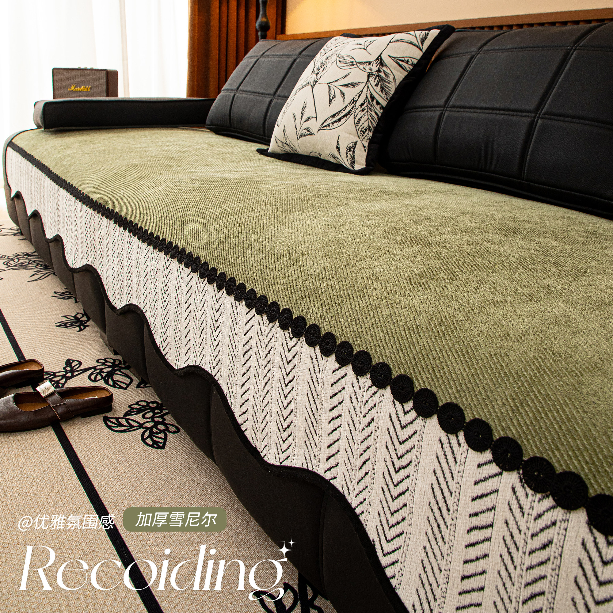 2026新款高级感沙发垫子四季通用固定防滑防猫抓沙发坐垫盖布套罩