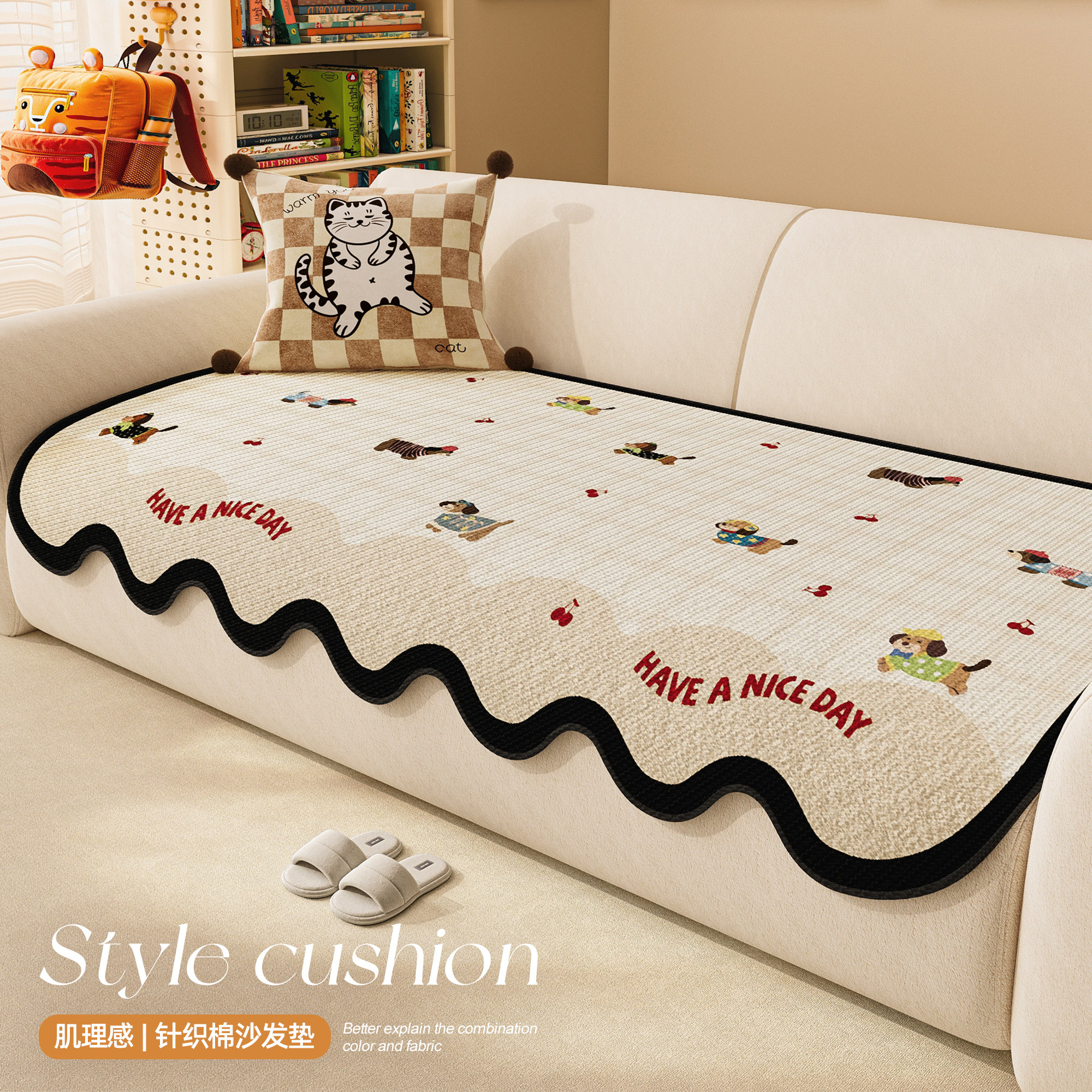卡通沙发垫四季通用2026新款高级感一片式固定防滑盖布沙发坐垫子