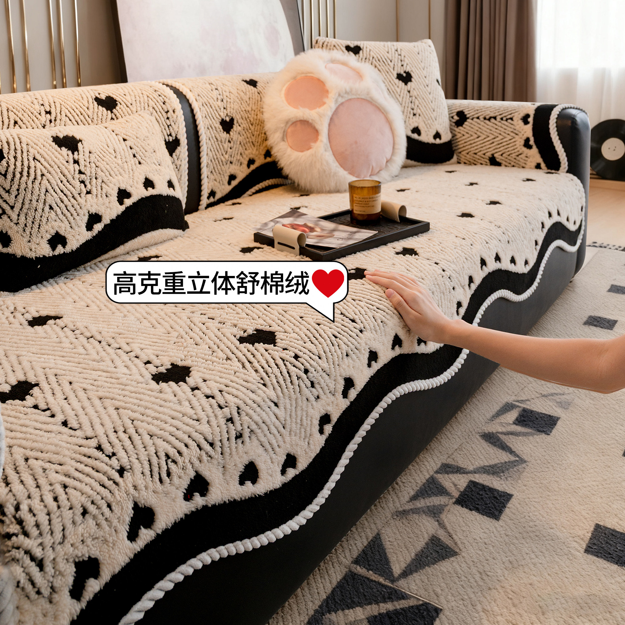 轻奢高级感沙发垫冬2026新款秋冬毛绒加厚坐垫固定防滑皮沙发盖布