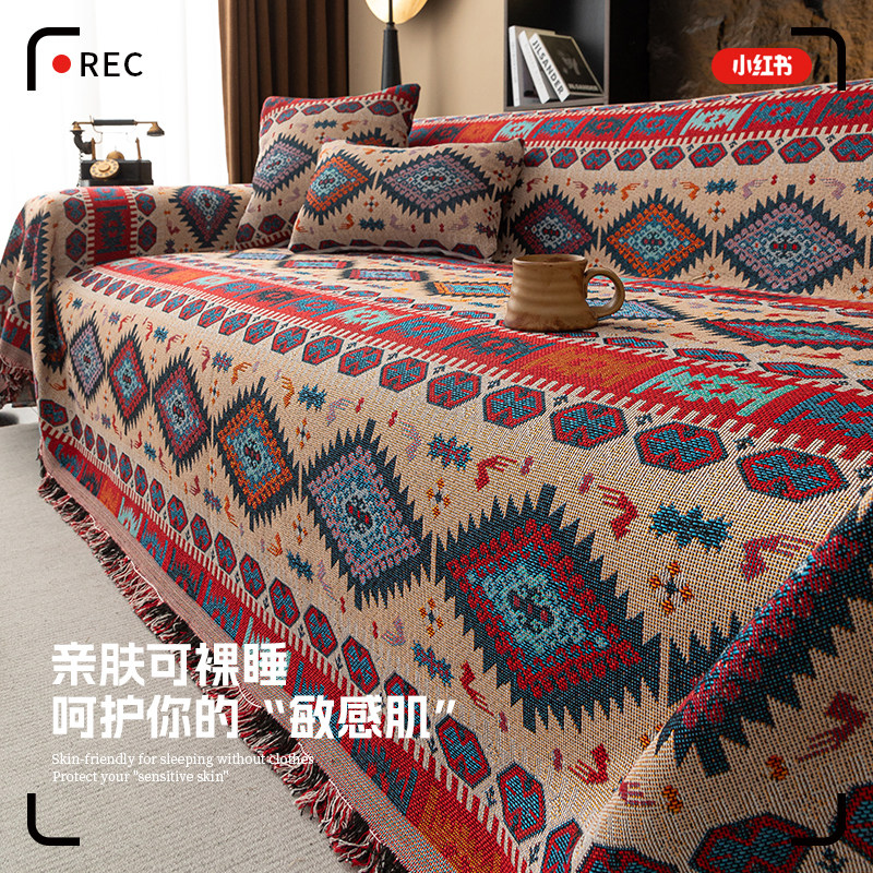 波西米亚沙发盖布2026新款巾四季通用一片式全包万能防滑坐垫套罩