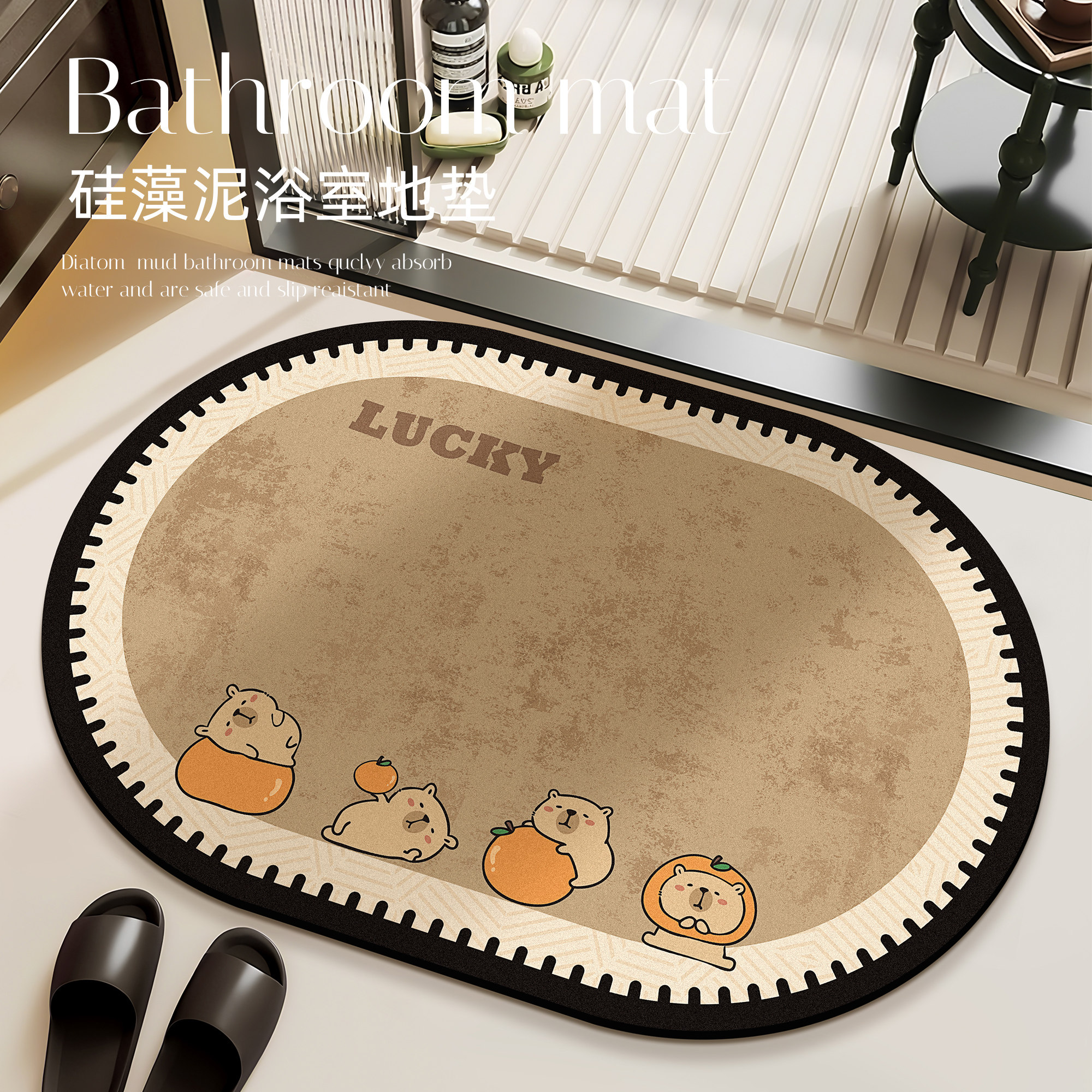 浴室地垫吸水防滑卫生间门口专用硅藻泥脚垫子2026年新款椭圆可爱,居家布艺,家用脚垫,淘宝优惠券,粉丝福利购,淘宝优惠卷