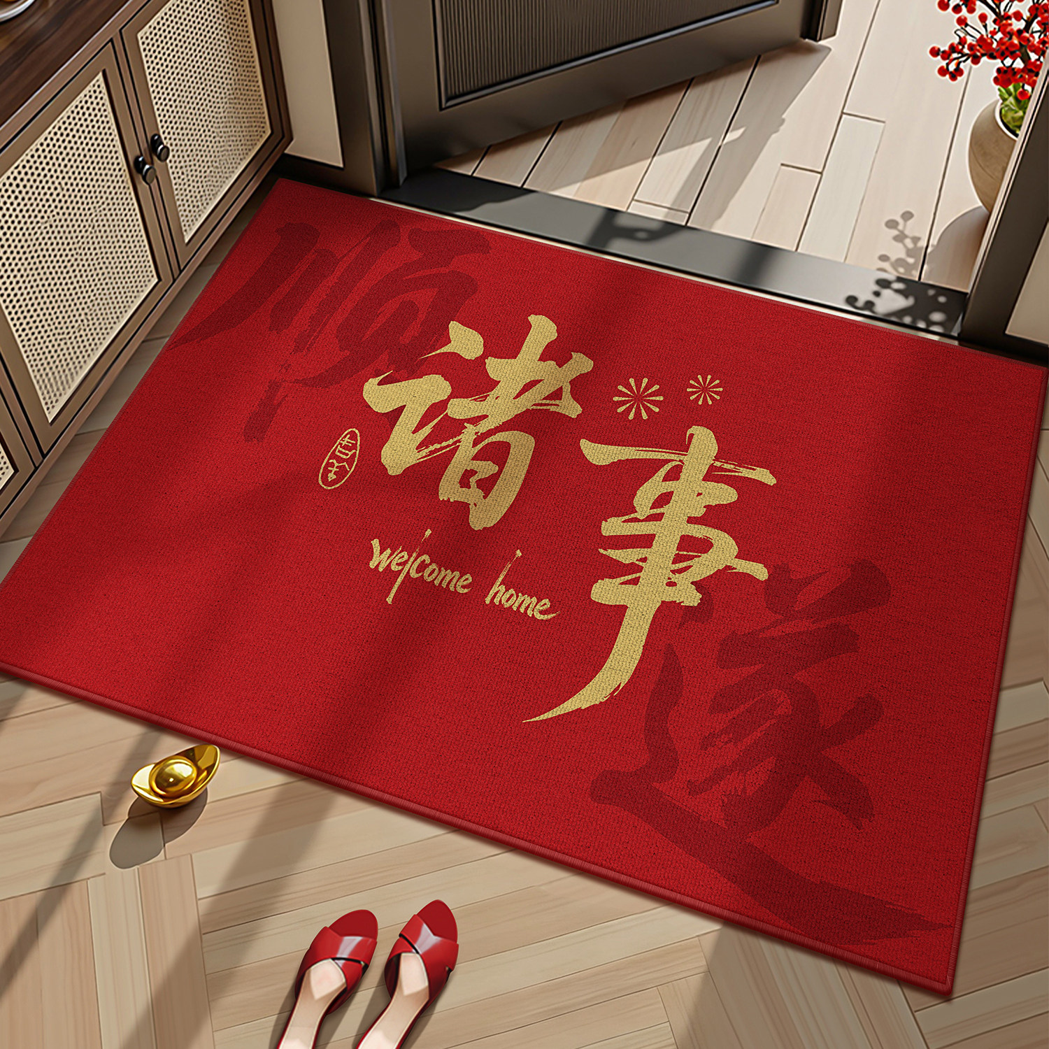 2025新款红色喜庆乔迁门垫地垫