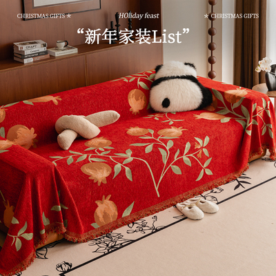 红色喜庆沙发巾一整张全盖