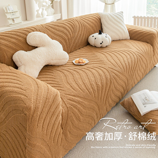 秋冬咖色全包沙发套罩笠毛绒保暖沙发垫一体防尘防滑高级感保护套