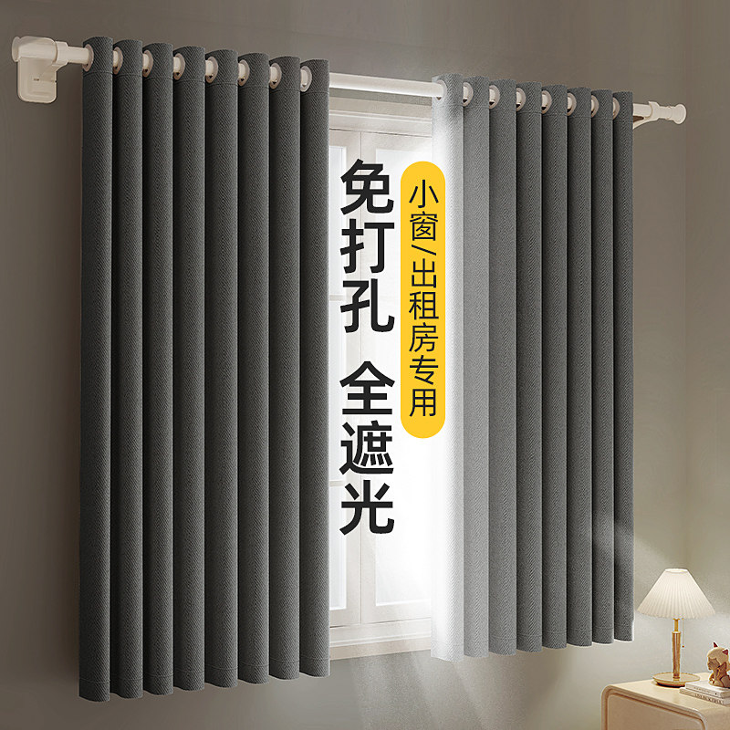 打孔挂钩式窗帘适用卧室飘窗宿舍图片