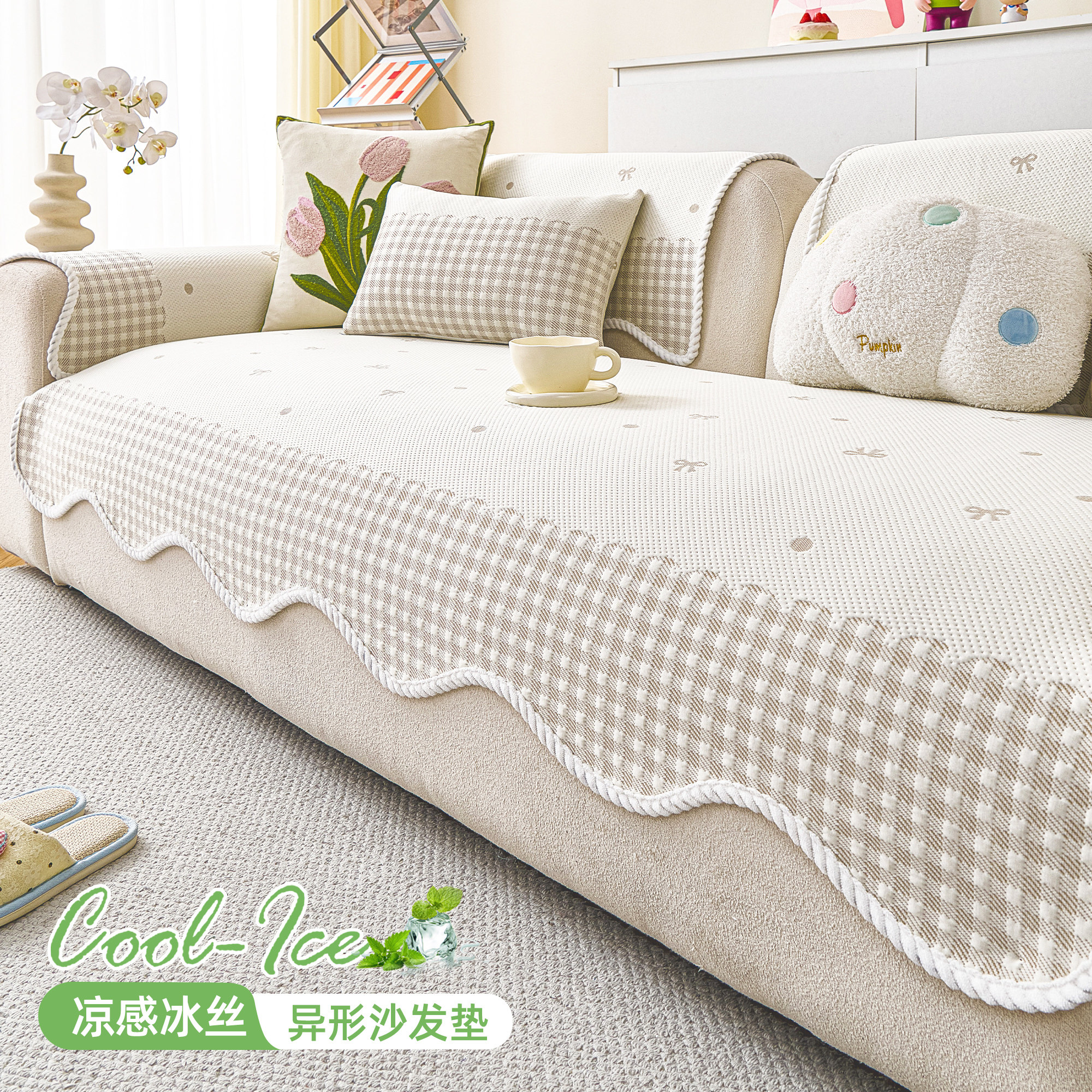 夏季冰丝凉感沙发垫固定防滑沙发盖布凉席垫2026新款夏天用坐垫子