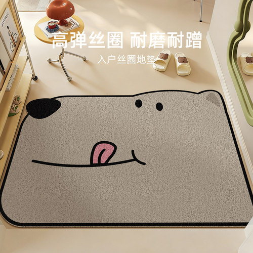 卡通小狗入户地垫防滑耐脏