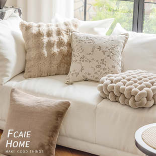 奶油风抱枕套咖色系毛绒沙发靠垫客厅轻奢高级感装饰坐垫床上腰靠