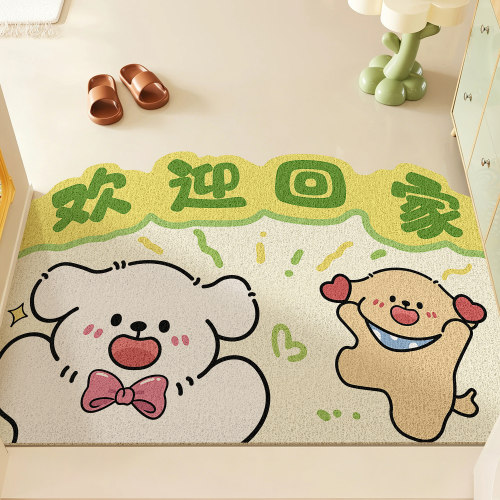 多巴胺小狗丝圈防滑免洗入户地垫