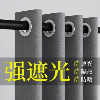 法式风格遮光隔热窗帘 免打孔防光布适用卧室 挂钩式遮阳窗帘