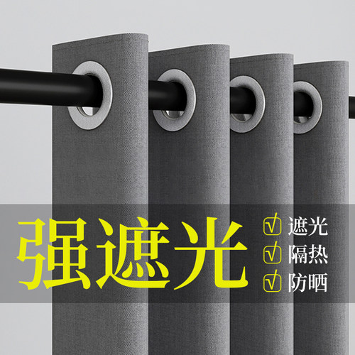 挂钩式窗帘学生宿舍床帘遮光防晒