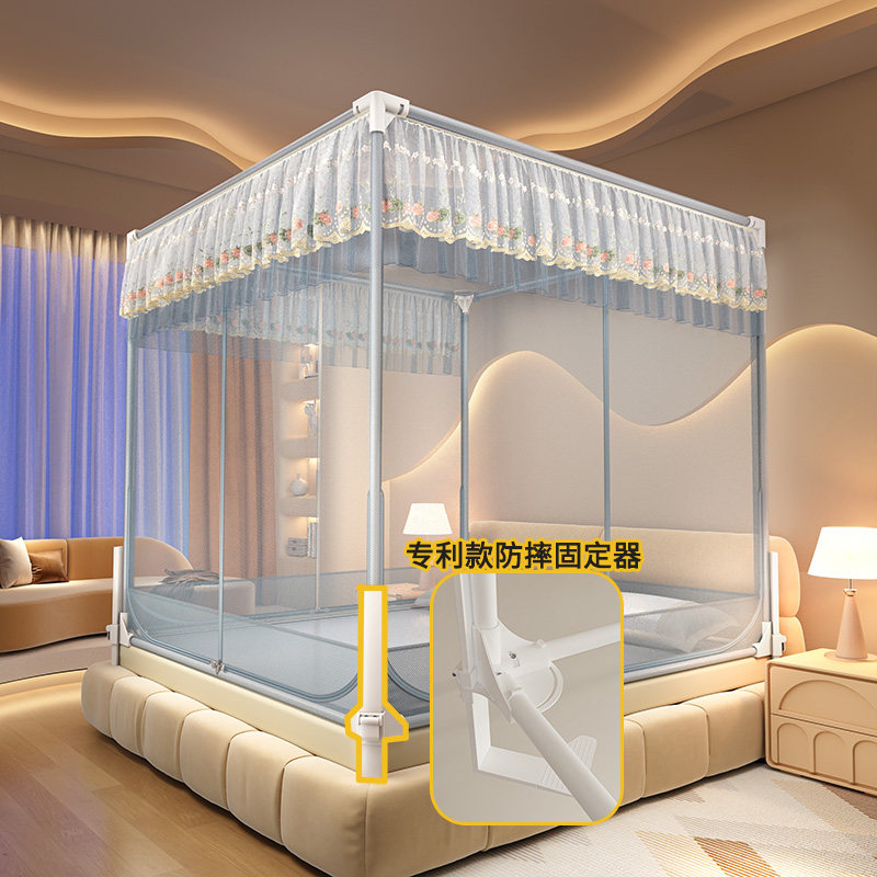 2026年新款儿童防摔蚊帐家用卧室婴儿防止掉床纹帐床笠款1米8大床