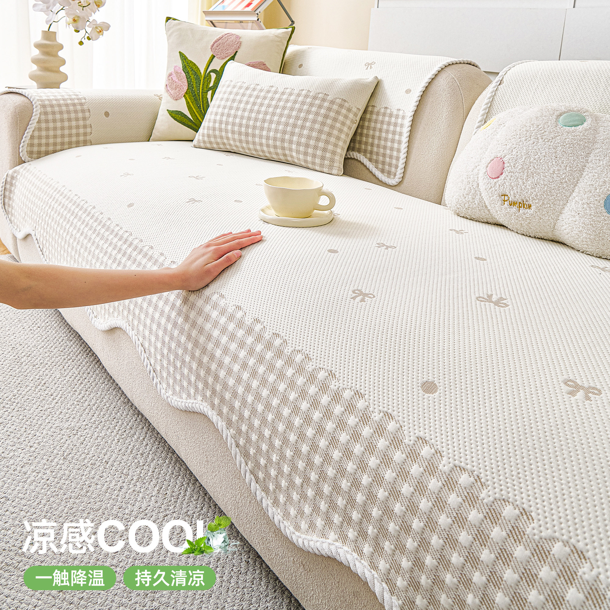凉感冰丝沙发垫2026新款异形沙发凉席坐垫子夏季防滑直排沙发盖布