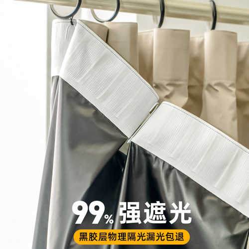 隔音隔热卧室全遮光窗帘客厅飘窗