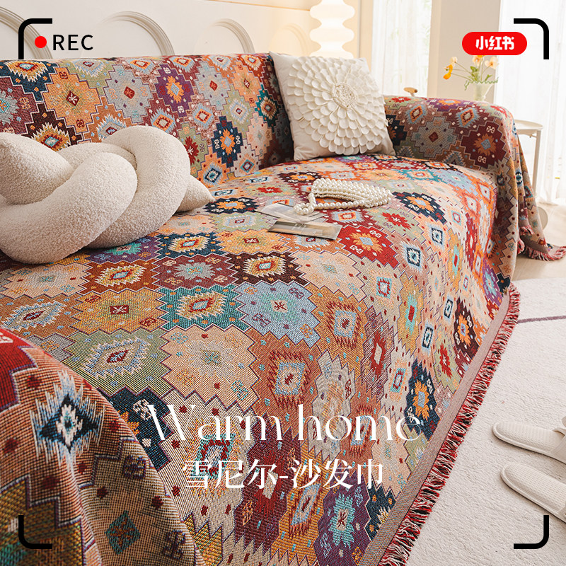 波西米亚风沙发巾2026年新款沙发盖布全盖沙发套沙发垫四季通用