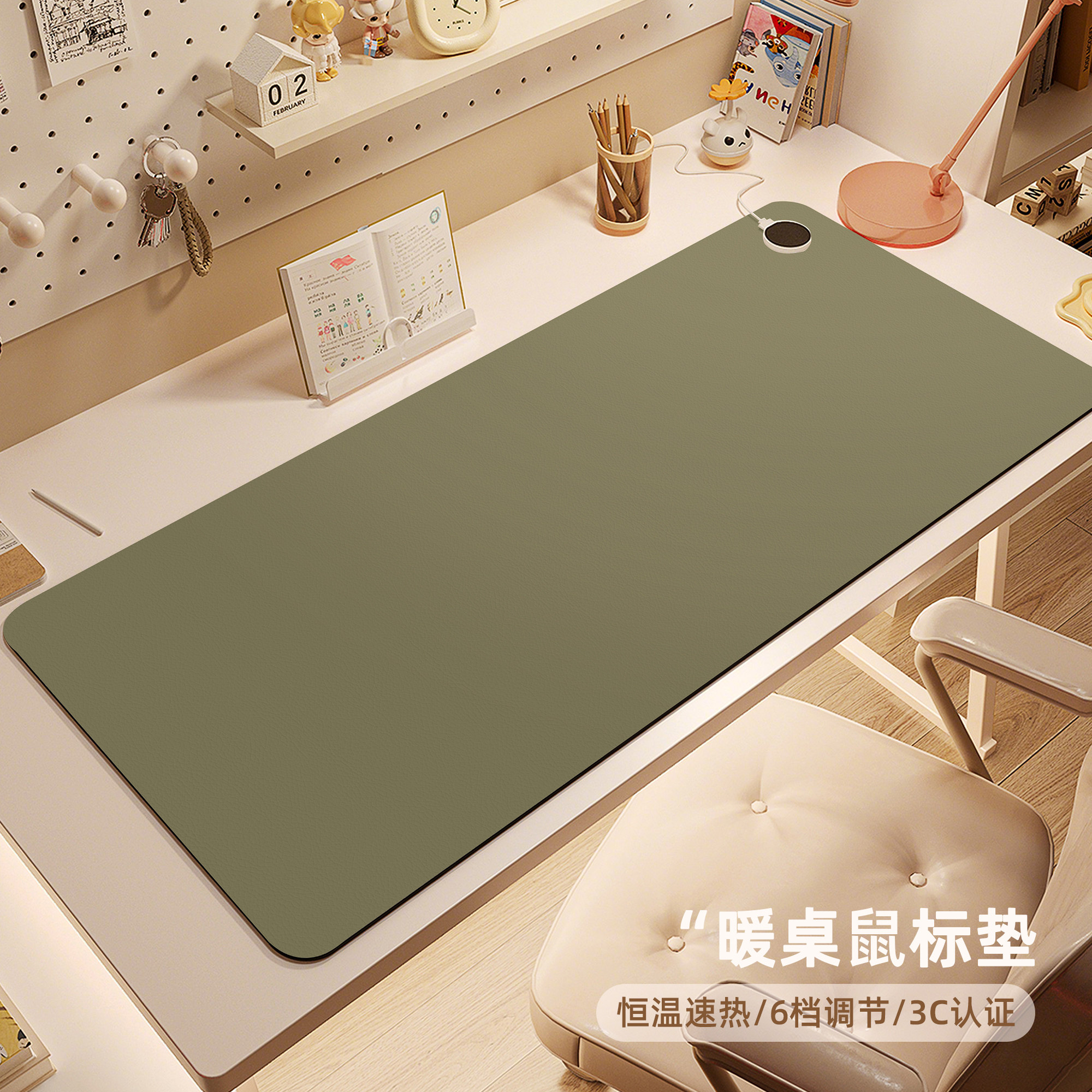 2025新款加热鼠标垫办公室暖桌垫