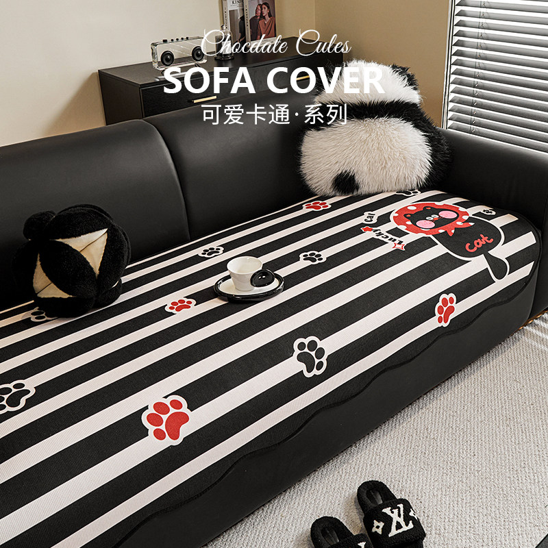 一片式异形沙发垫2026新款皮沙发专用直排防滑坐垫卡通套罩坐垫
