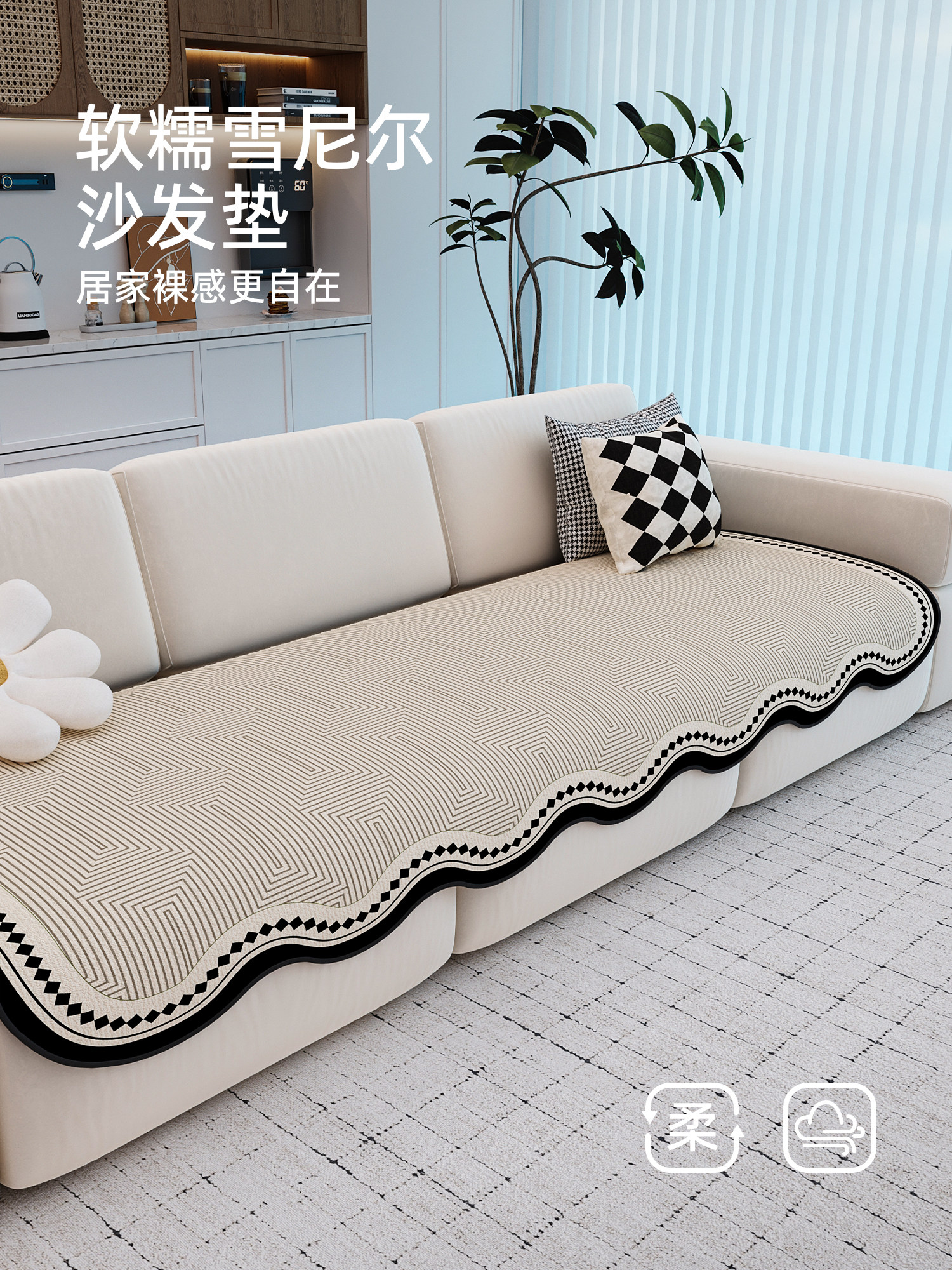 高级感皮沙发垫盖布四季通用2025新款异形固定防滑夏季凉席坐垫子