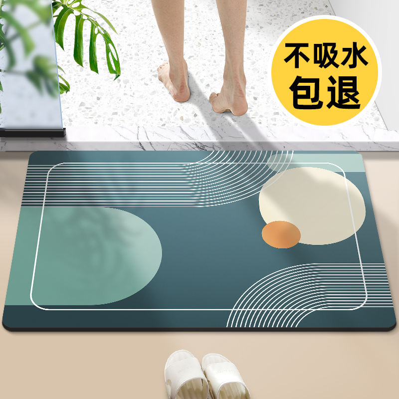 浴室厨房防滑地垫硅藻泥