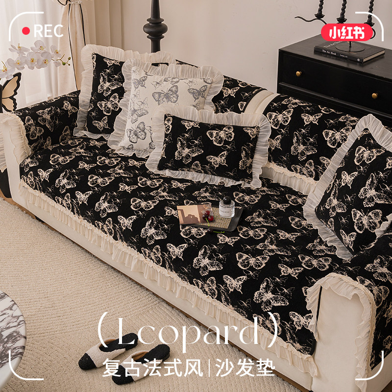法式轻奢裙边沙发垫2026新款四季通用直排防滑套罩防猫抓垫布盖毯