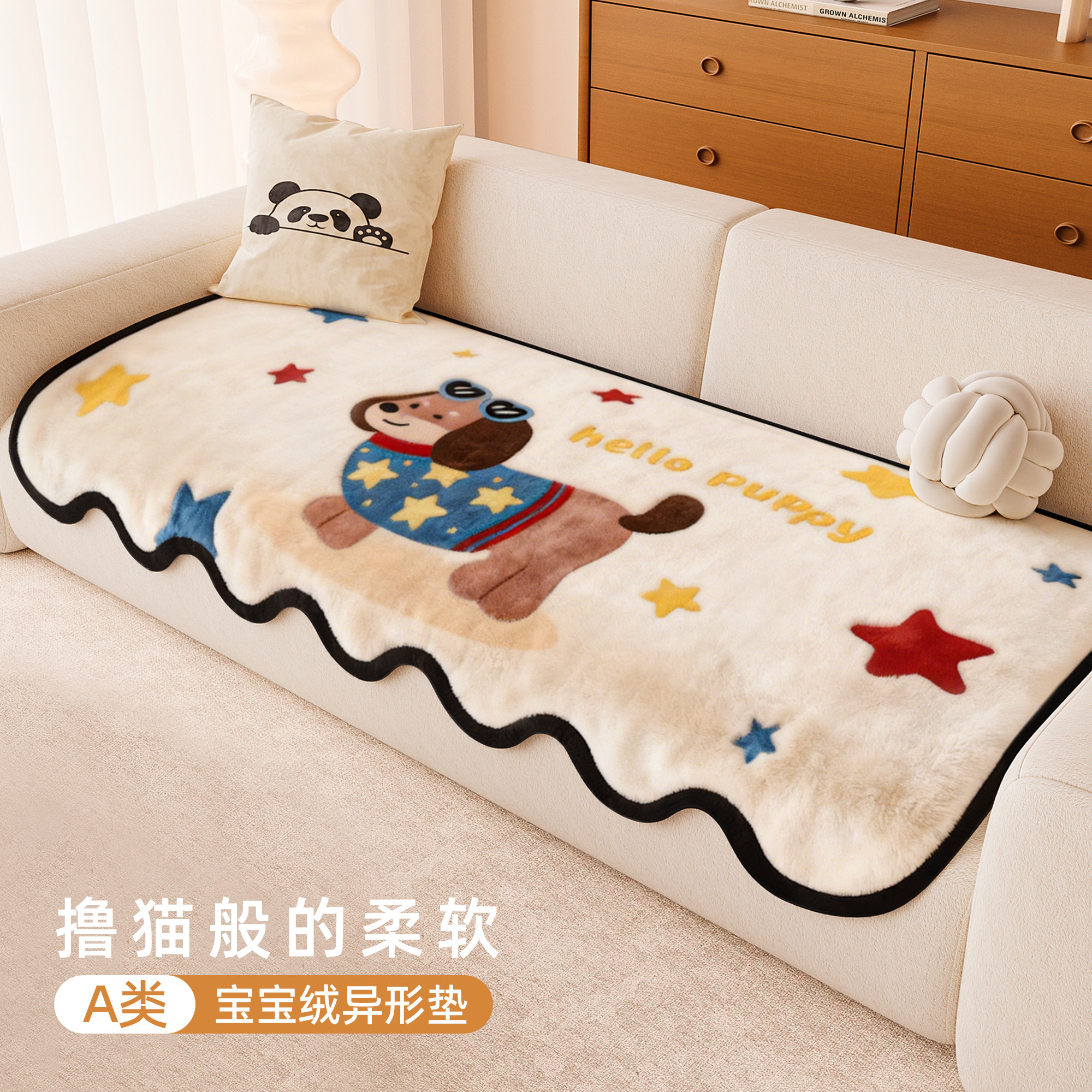 2025新款卡通毛绒沙发垫冬季固定防滑防猫抓坐垫一片式沙发盖布巾,居家布艺,沙发垫,淘宝优惠券,粉丝福利购,淘宝优惠卷