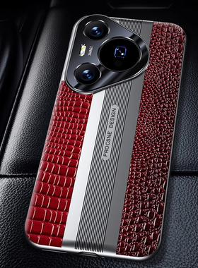 适用华为pura70pro手机壳真皮p70Ultra防摔保护套p70秒变保时捷pura80pro+鳄鱼纹pura80头层牛皮pura80Ultra